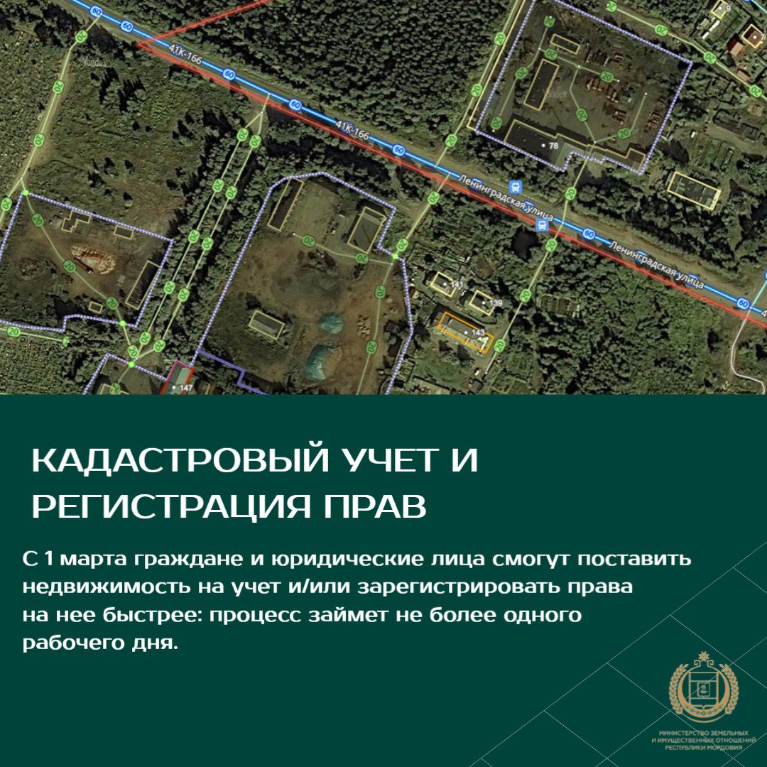 С начало года вступили в силу новые законы, регулирующие действия с недвижимостью.