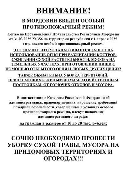 Объявление. Объявление.